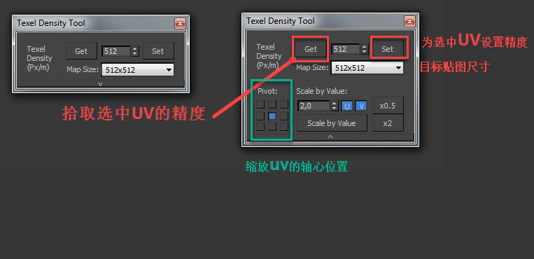 TexelDensity贴图密度   3Dmax统一精度插件-凛轩博客网凛轩博客网